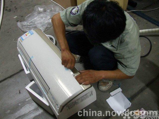 上门家电维修