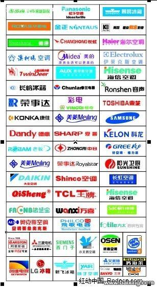 益阳电视机 热水器 洗衣机 空调专业维修