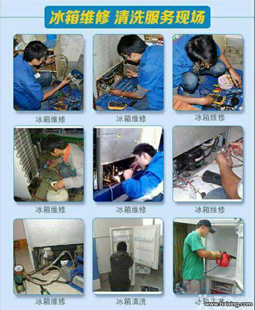 益阳电视机 热水器 洗衣机 空调专业维修