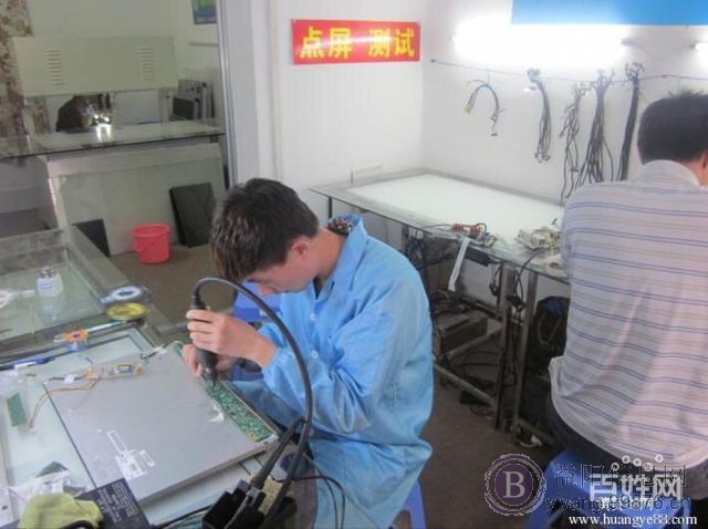 益阳长虹电视售后服务电话