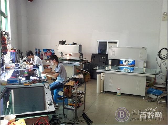 益阳长虹电视售后服务电话