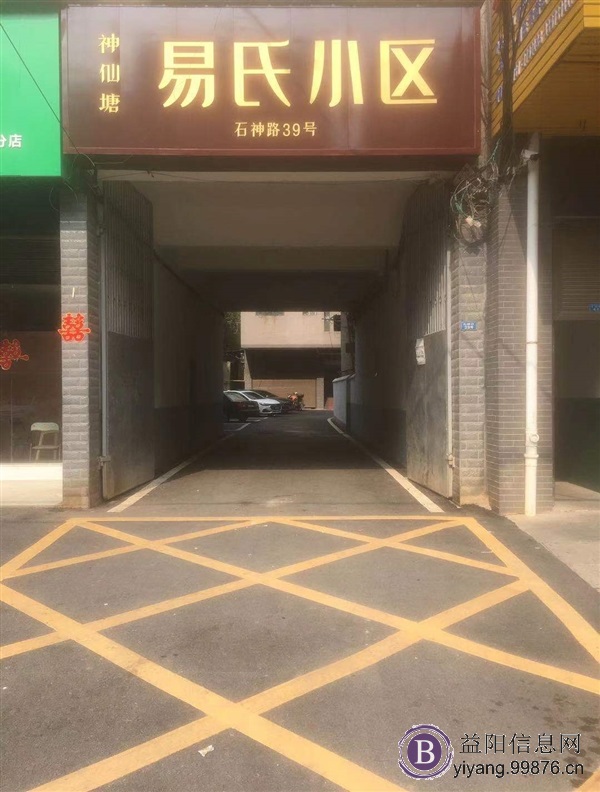 赫山万源学校旁有房出租