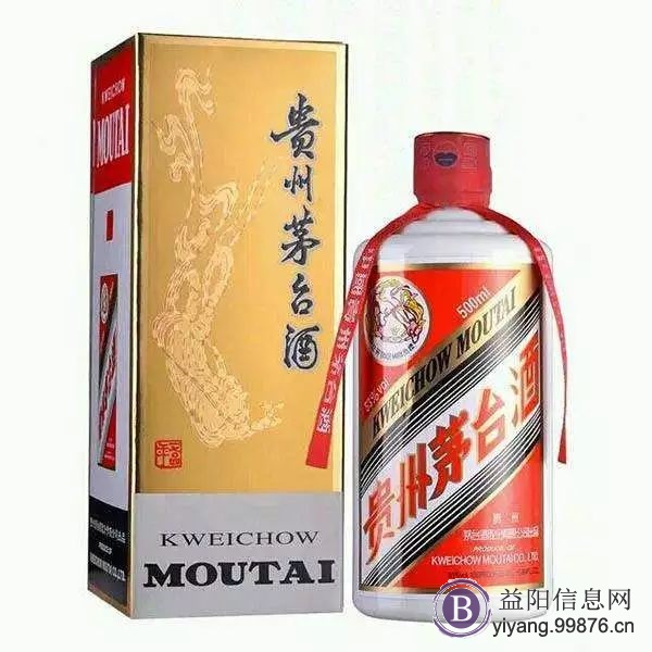 益阳全城回收茅台等老酒名酒